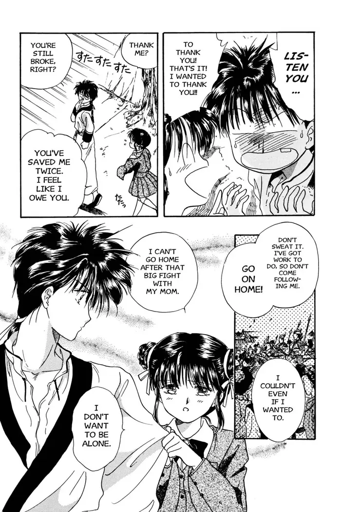 Fushigi Yuugi Chapter 2 image 20_optimized
